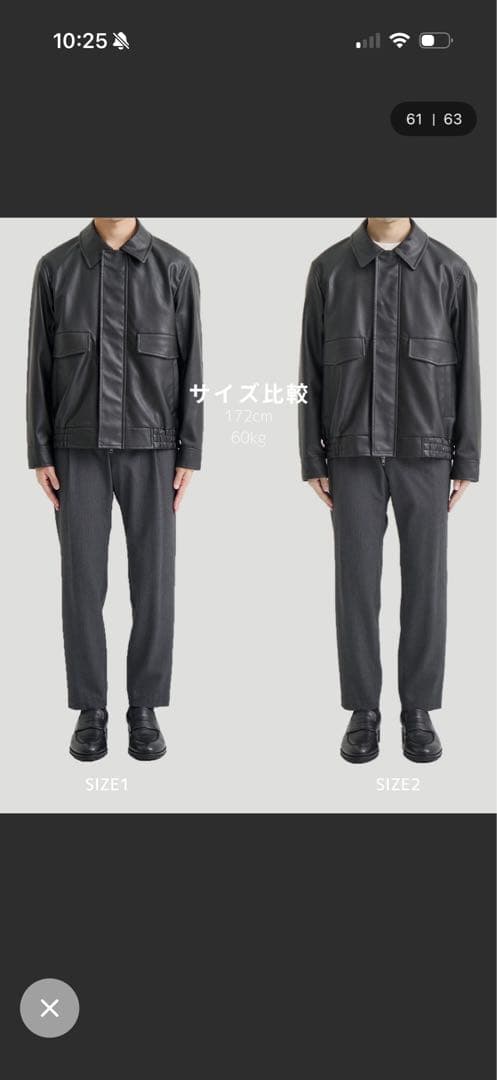 ウール UNITED TOKYO ブラックレザージャケット L