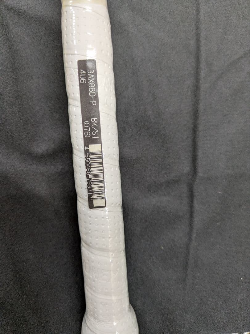 アストロックス88D-プロ 4U6