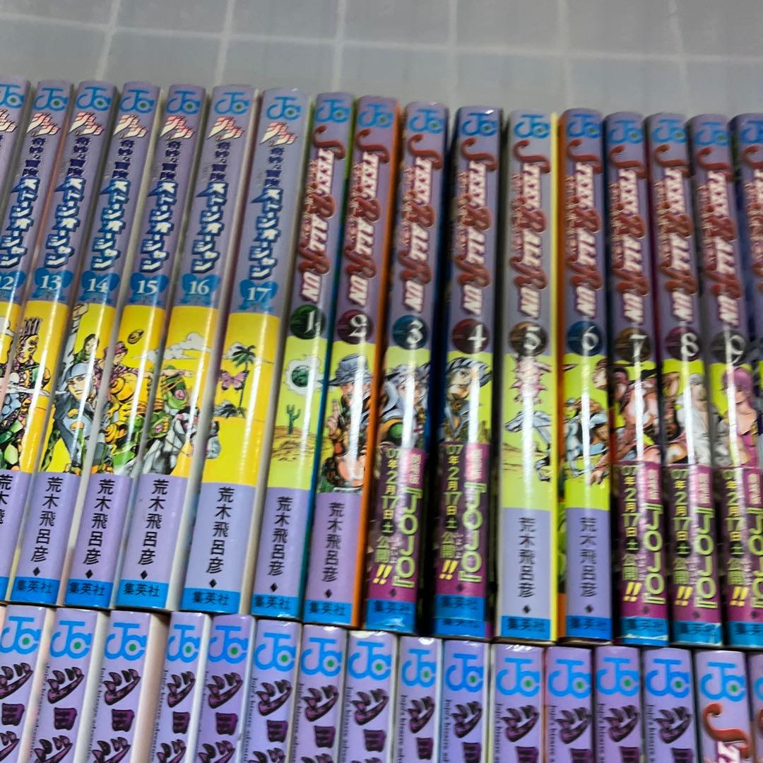 ジョジョリオン　STEEL BALL RUN　全巻　ストーンオーシャン