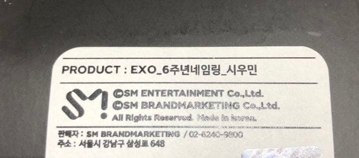 【★即購入OK】EXO 6周年 記念 指輪 リング シウミン