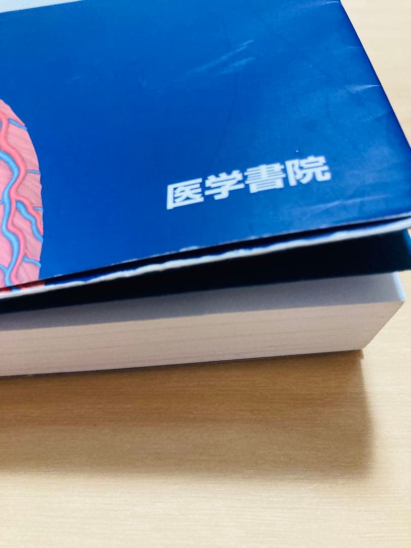 プロメテウス解剖学アトラス 第2版　3冊セット