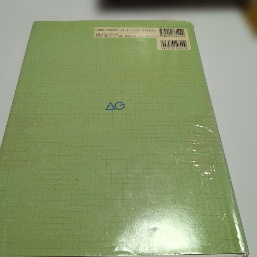 不動産パンフレット集 2