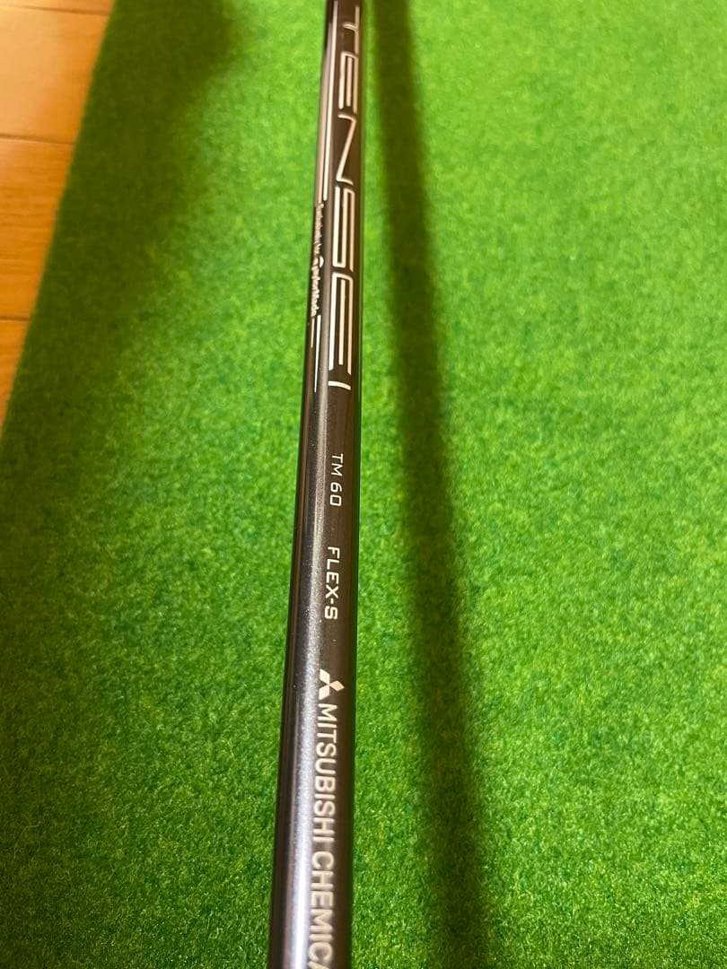 テーラーメイド　ステルス4U