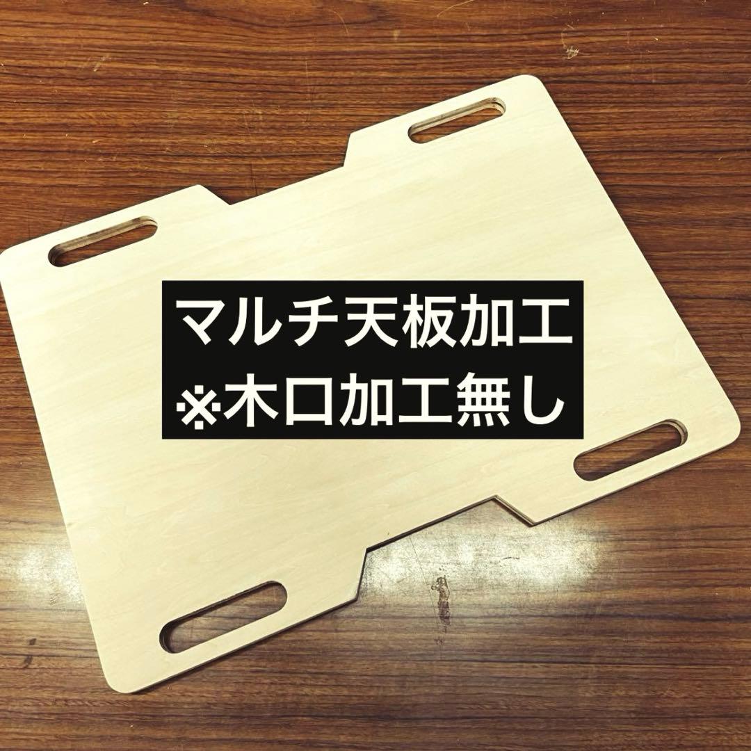 【オルテガ柄Ⅲ】シェルコン 25・50 カスタム天板 スノーピーク