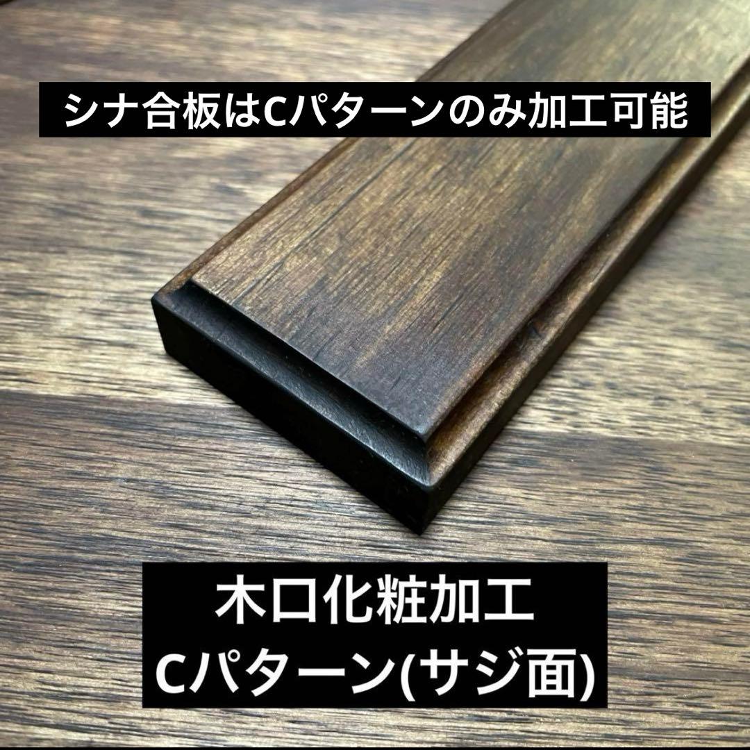 【オルテガ柄Ⅲ】シェルコン 25・50 カスタム天板 スノーピーク