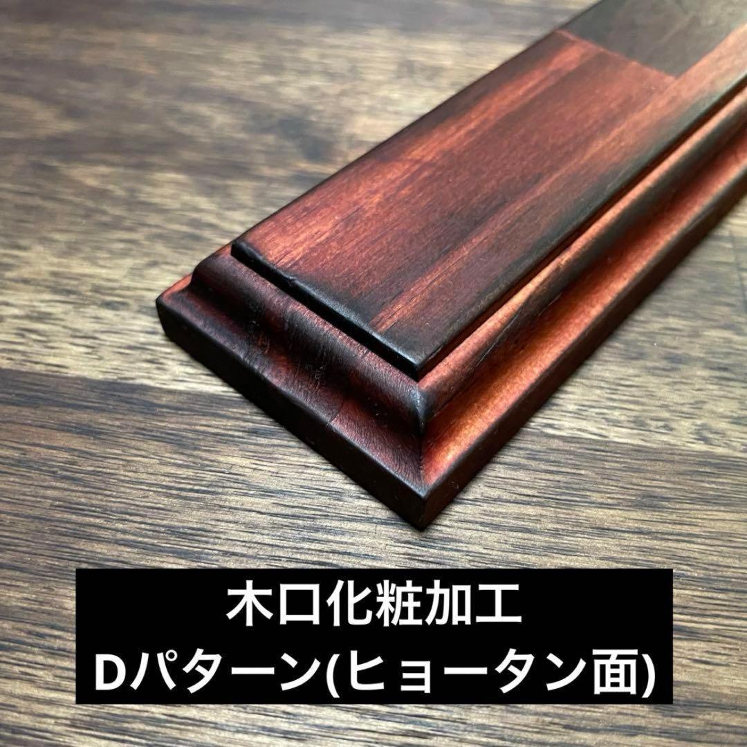 【オルテガ柄Ⅲ】シェルコン 25・50 カスタム天板 スノーピーク