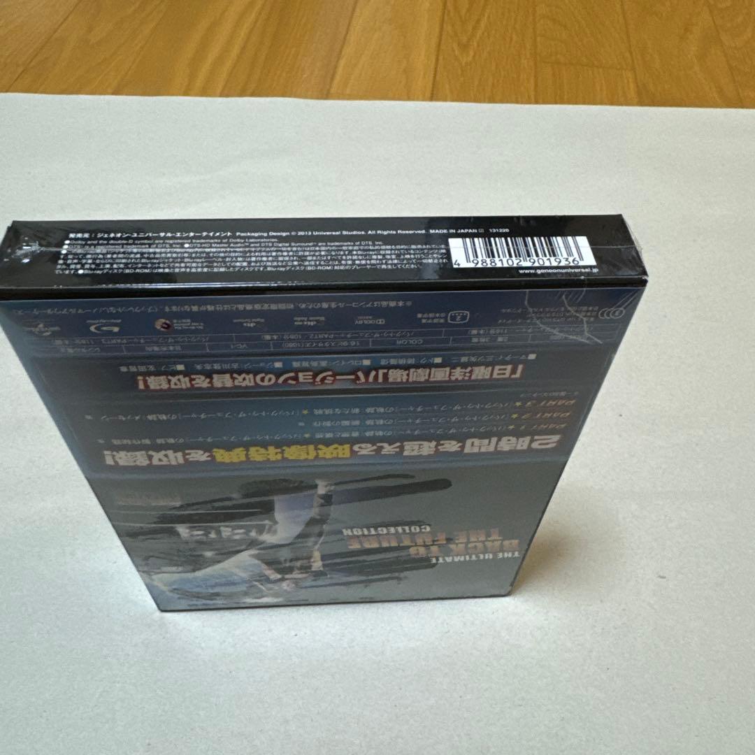 バック・トゥ・ザ・フューチャー 25thアニバーサリー Blu-ray BOX…