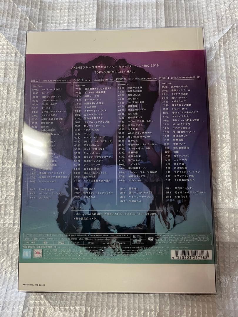 AKB48/グループリクエストアワーセットリストベスト100 2019〈5枚組〉