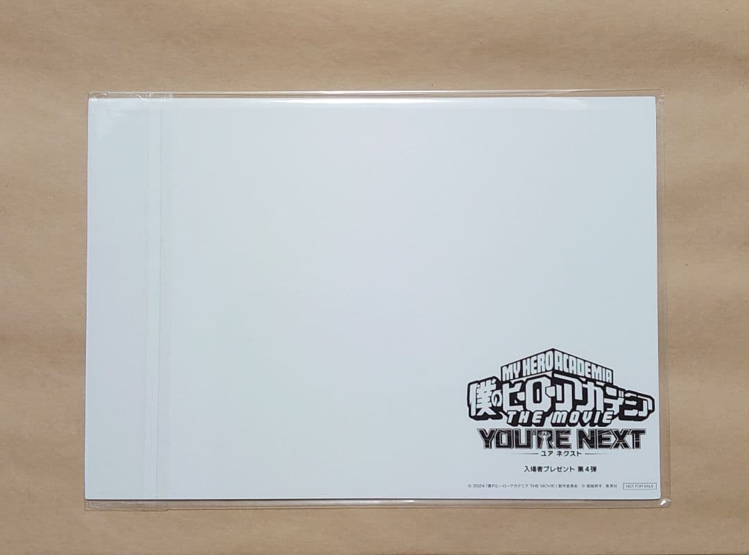 映画 ヒロアカ ユアネクスト 入場者特典 【 コンプリートセット 】＋特典ありA