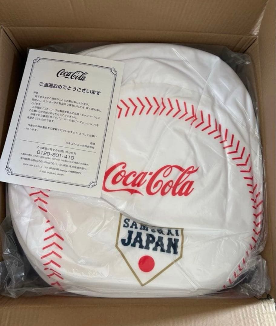 コカコーラ SAMURAI JAPAN侍ジャパン 野球 ボール型ビーズクッション