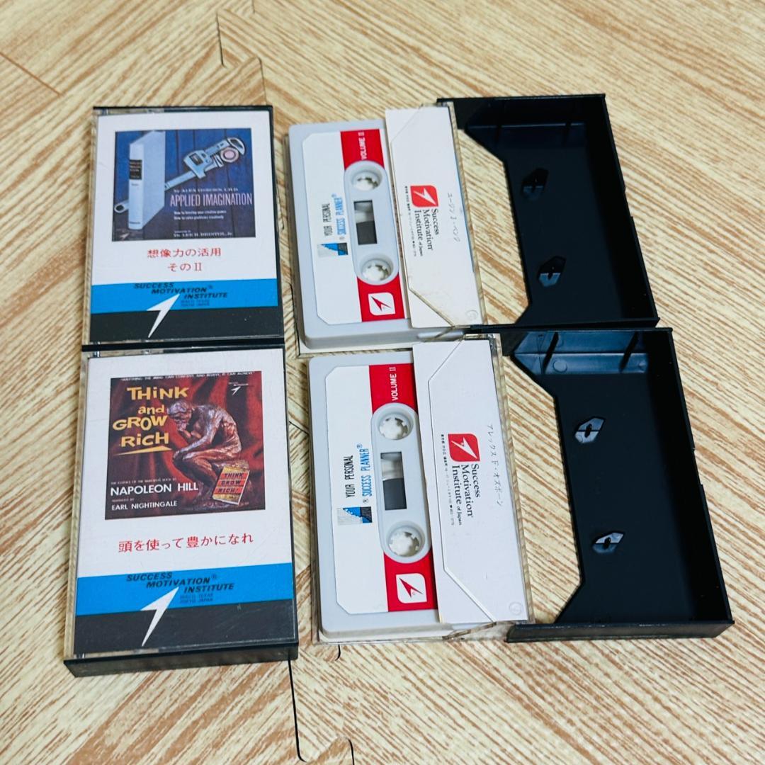 ★PERSONAL SUCCESS PLANNER 目標設定の力