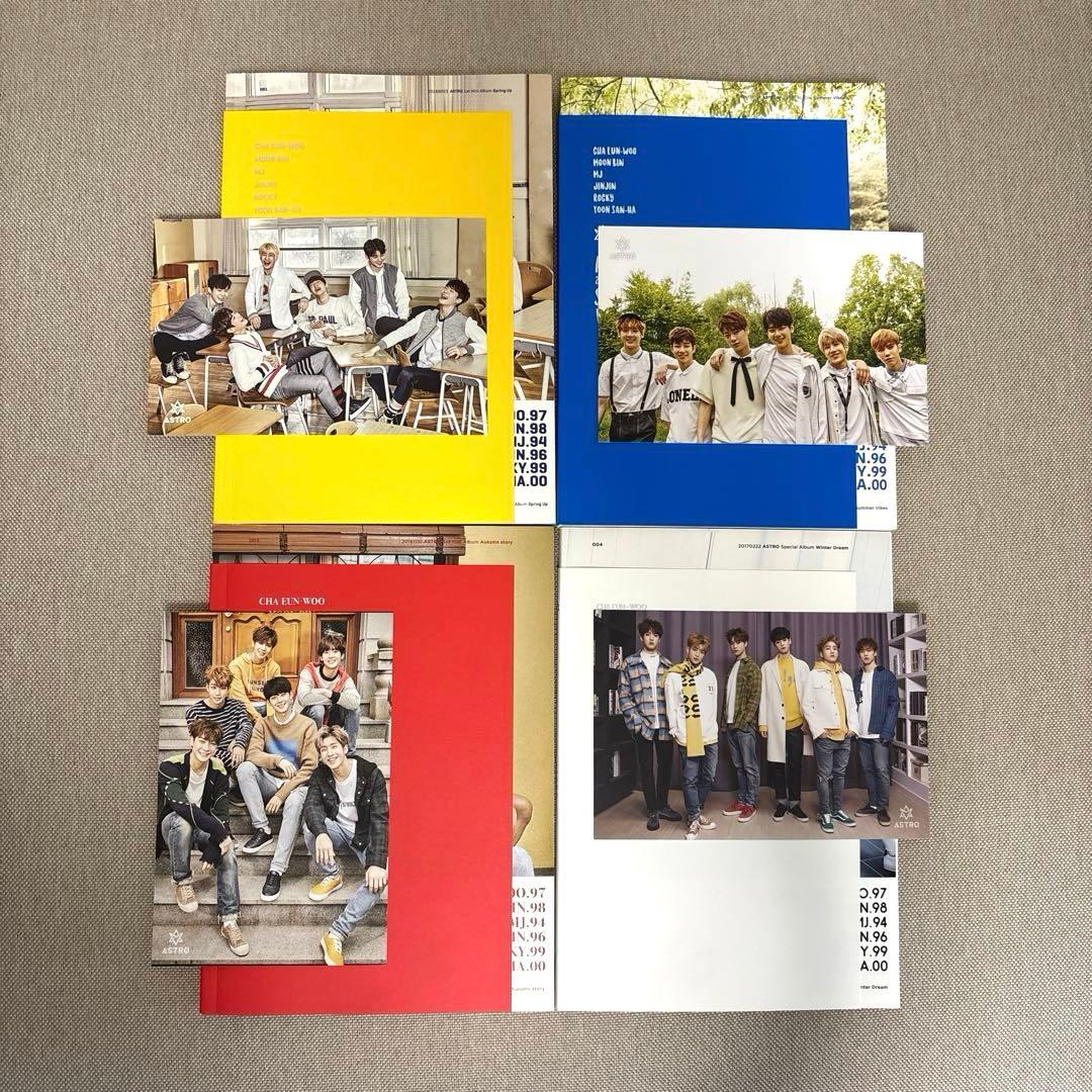 ASTRO アルバム まとめ売り