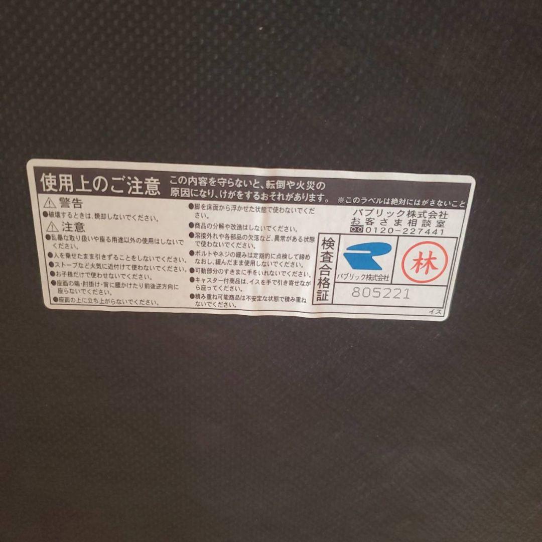 美品 CRES クレス NARUE ダイニングチェア 2脚セット 椅子