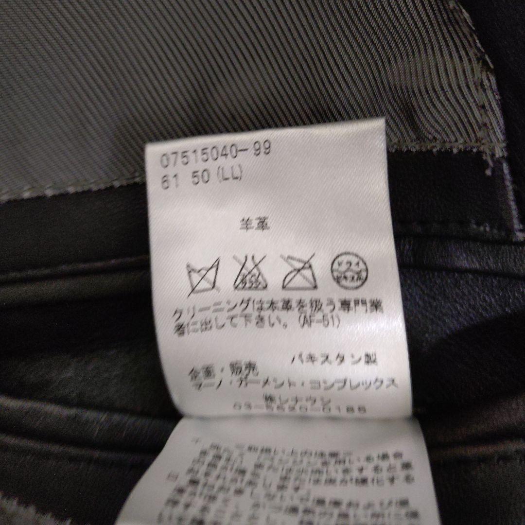 ■週末値下げ■シープスキンブラックレザージャケット黒 　50　XL LL