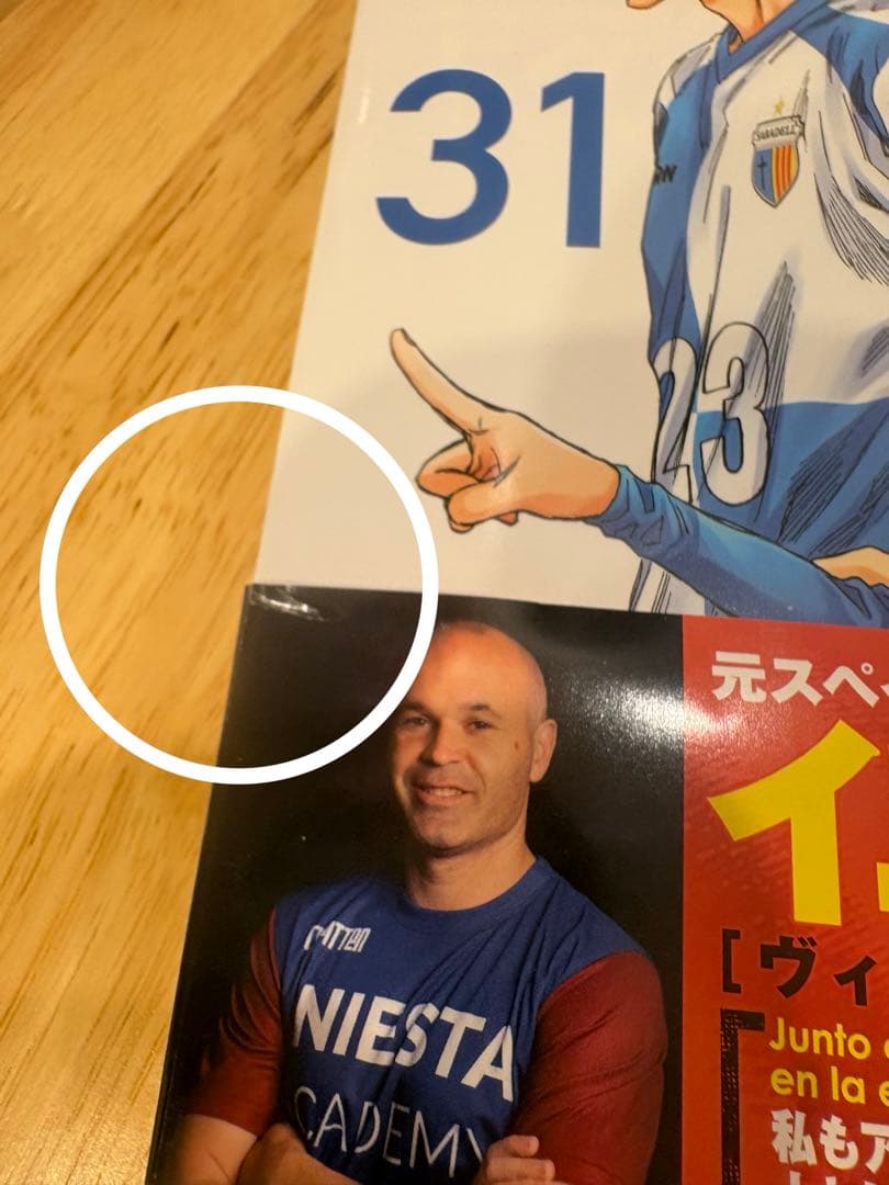 アオアシ　 全35巻　帯付き