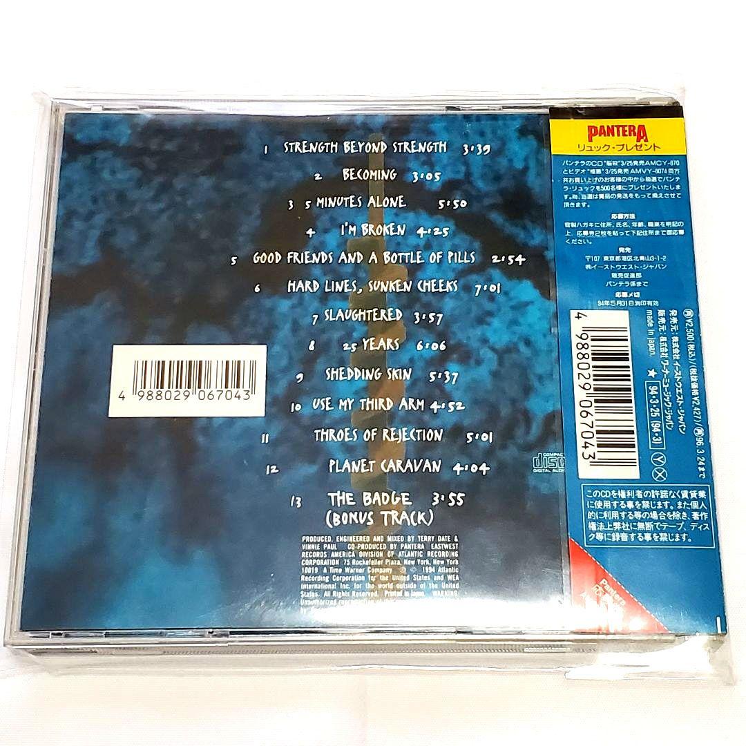【美品】初期盤 帯付 Pantera CD 5枚セット パンテラ