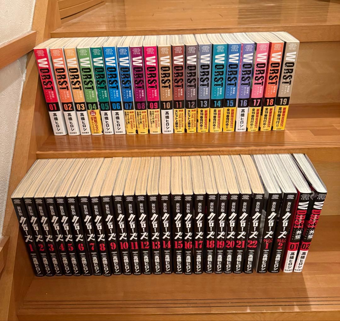 【ほぼ初版】クローズ新装版＆WORST新装版　外伝付き　全巻セット❗️