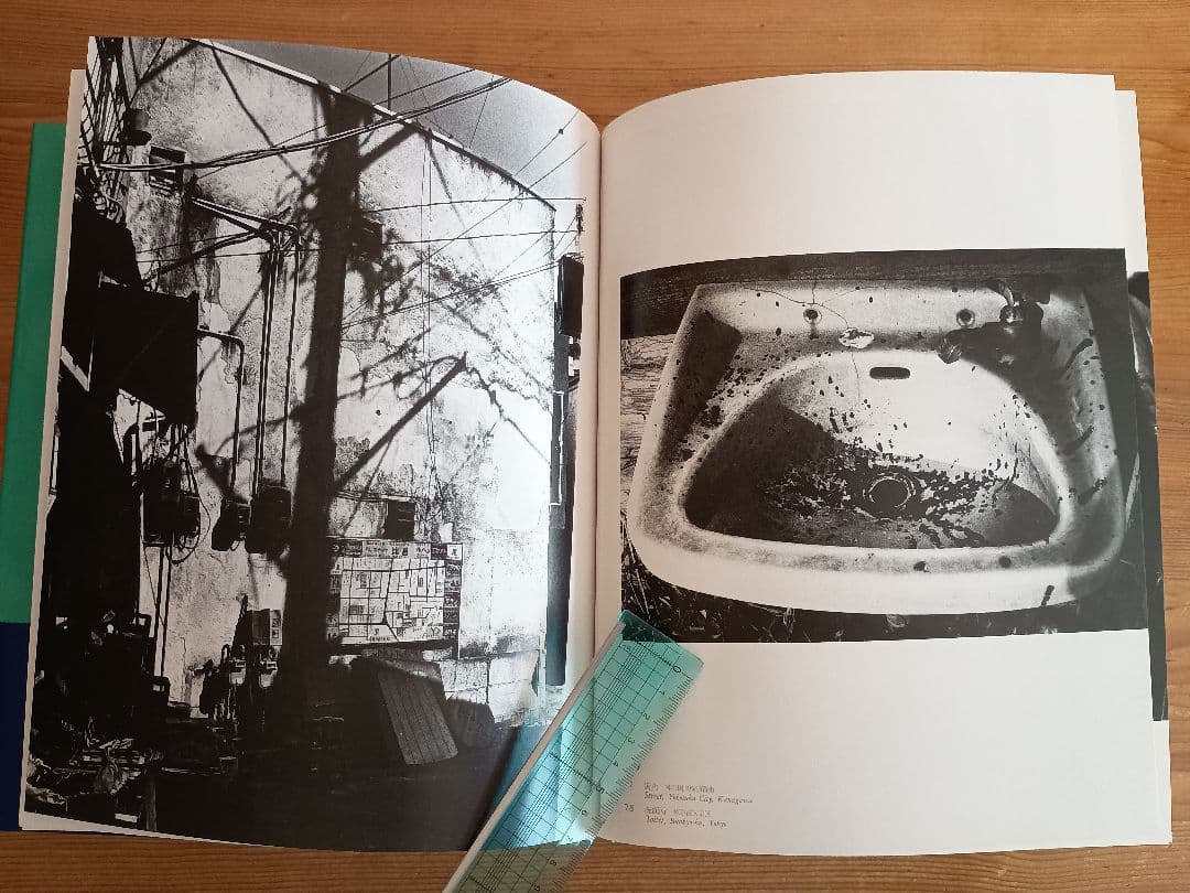 【初版レア】サン・ルゥへの手紙 森山大道