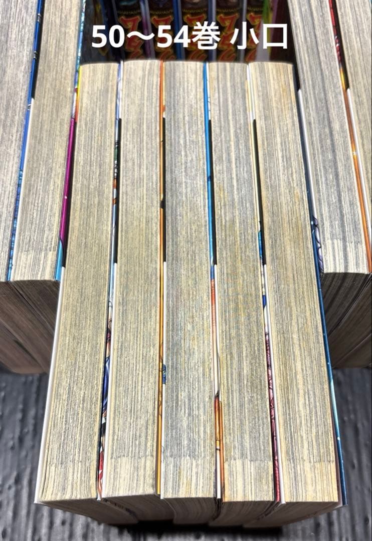 キングダム 47-72巻 全26冊