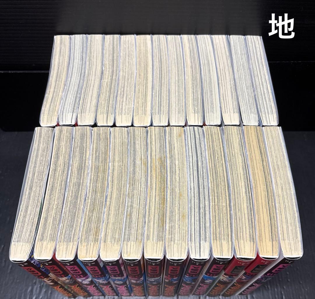 キングダム 47-72巻 全26冊