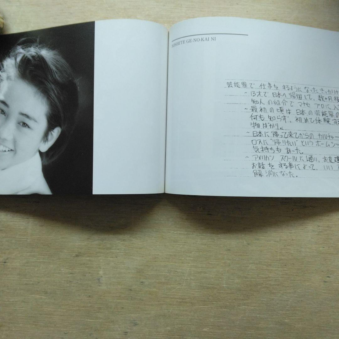 西田ひかる　Making of N.H(VHS付き)