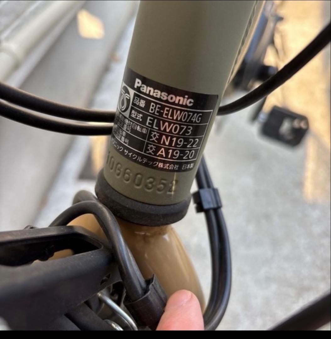 Hiyu送料込み！たのメル便発送Panasonic オフタイム