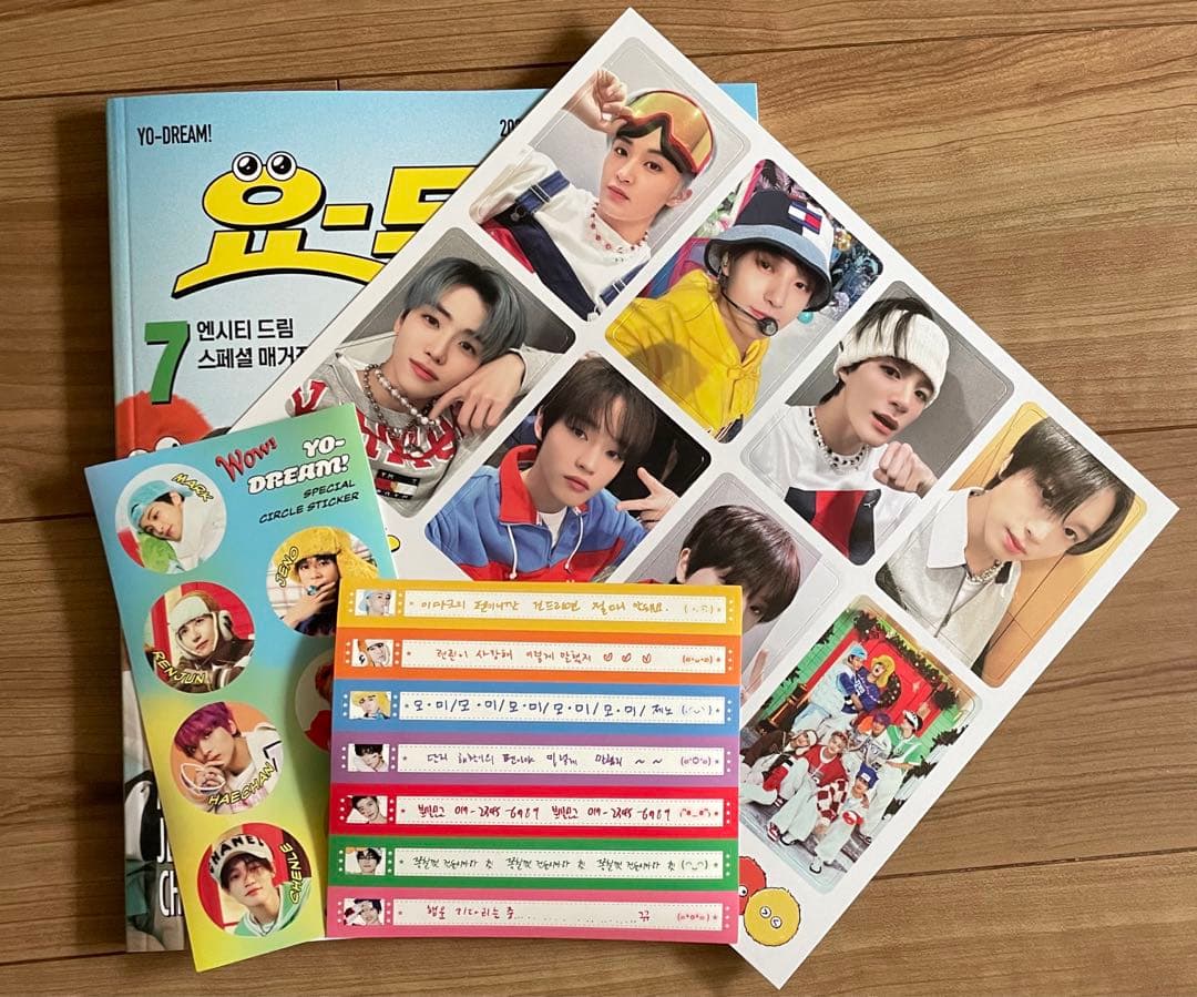 NCT NCTDREAM ドリム マガジン 本体 切り離しトレカ シール2種