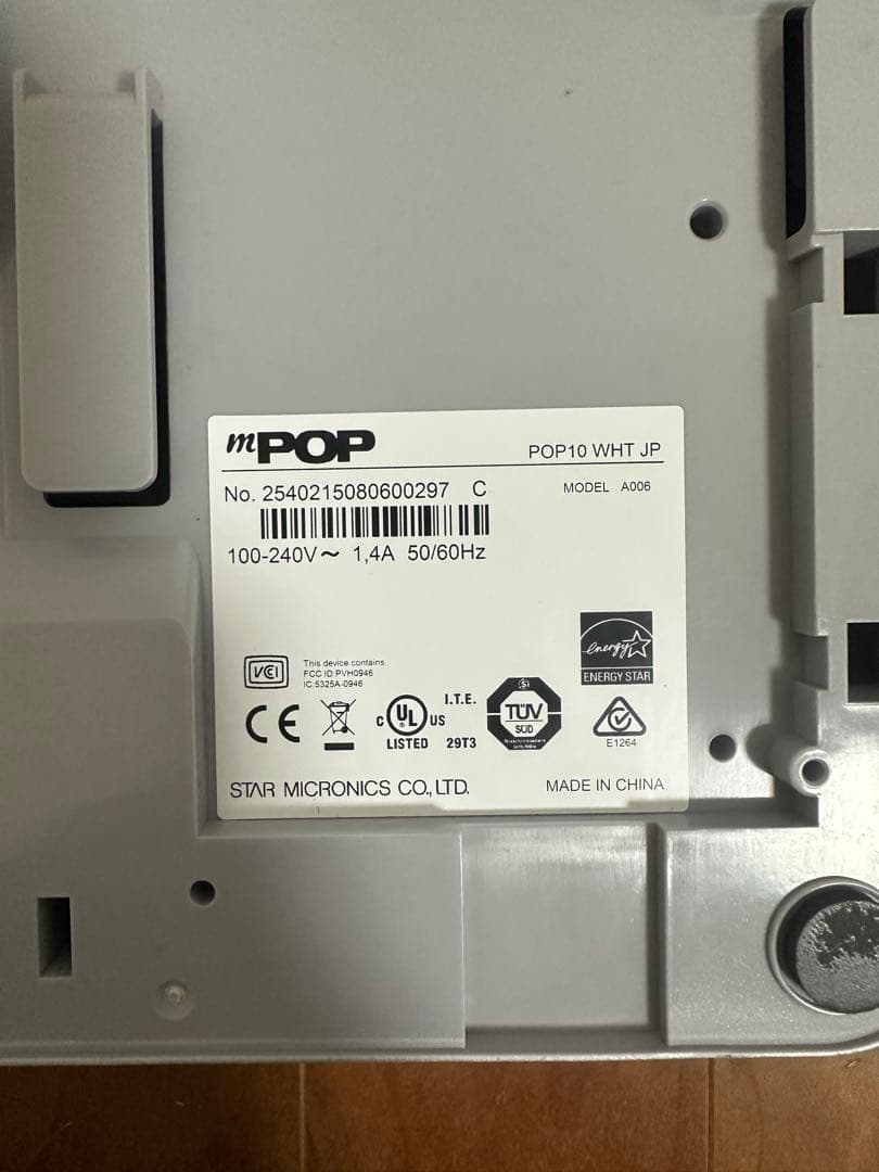 mpopレジ　スター精密