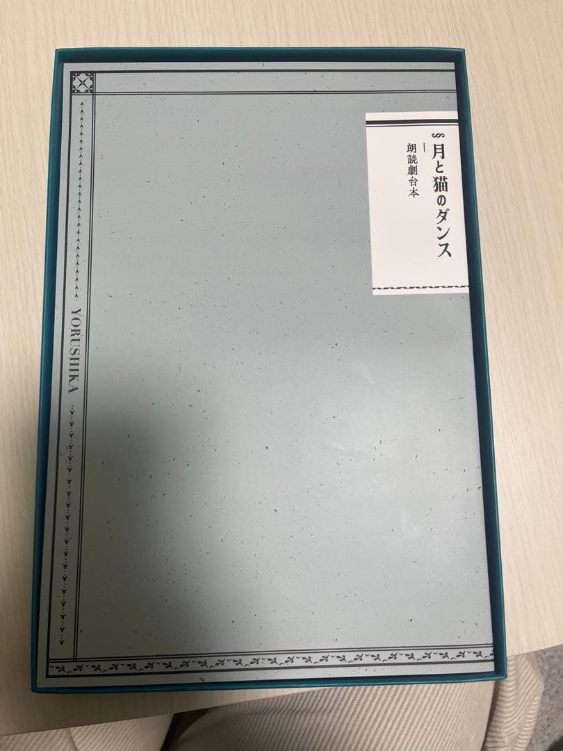 ヨルシカライブ　月と猫のダンス　DVD