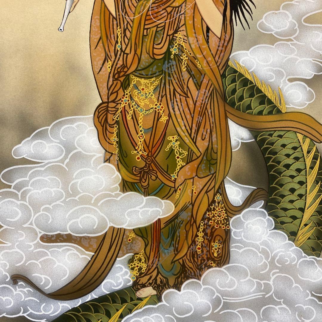 美品 掛け軸 村井晃堂作 龍上観音像 共箱 縁起物 仏画 仏教美術