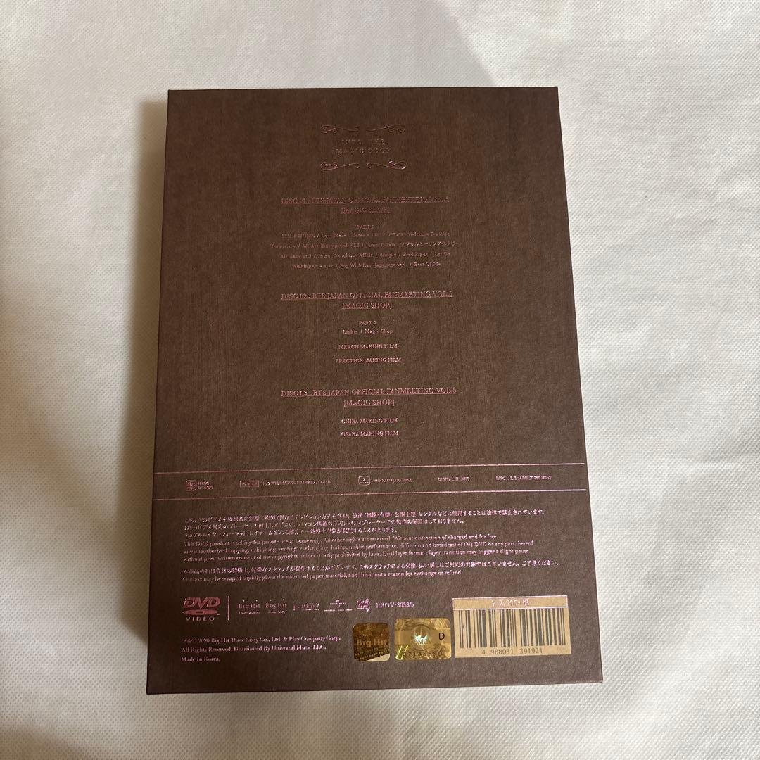 BTS MAGICSHOP JAPAN 日本公演 DVD