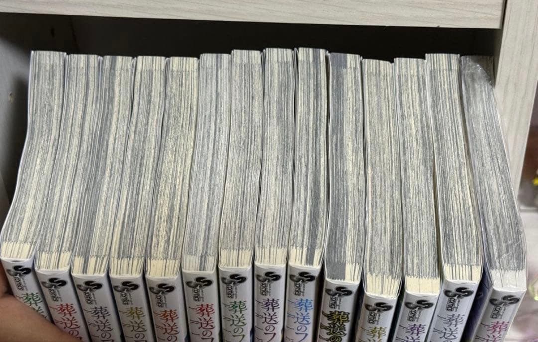 【美品】葬送のフリーレン1〜14巻セット