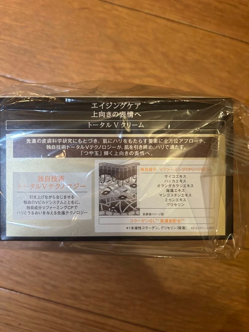 \"ELIXIR エリクシール エイジングケア クリーム