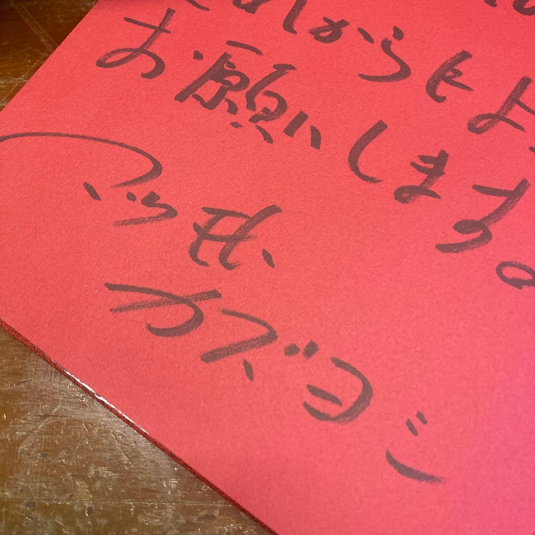 dowluck 道楽十年