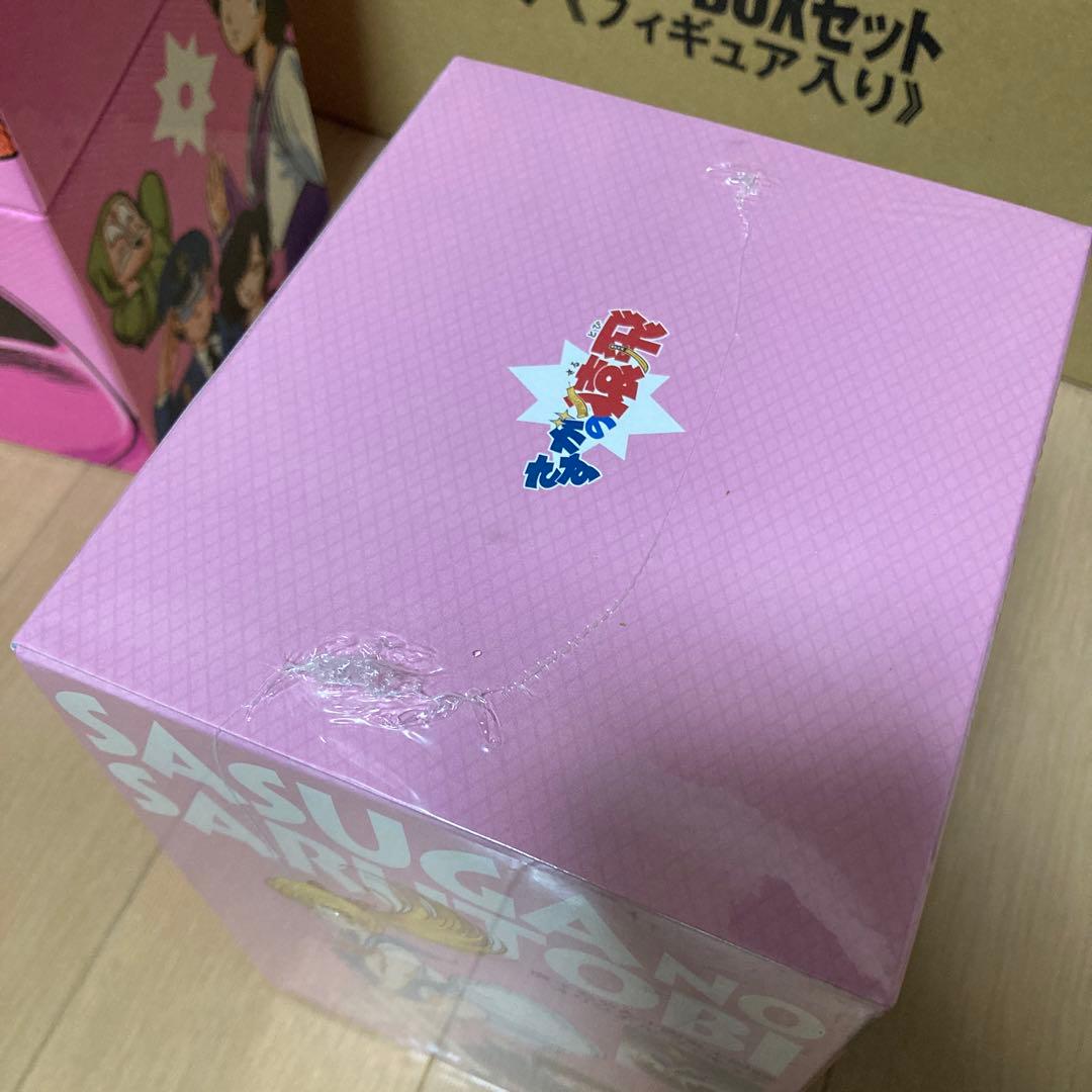 さすがの猿飛　DVD BOXセット　3000セット限定