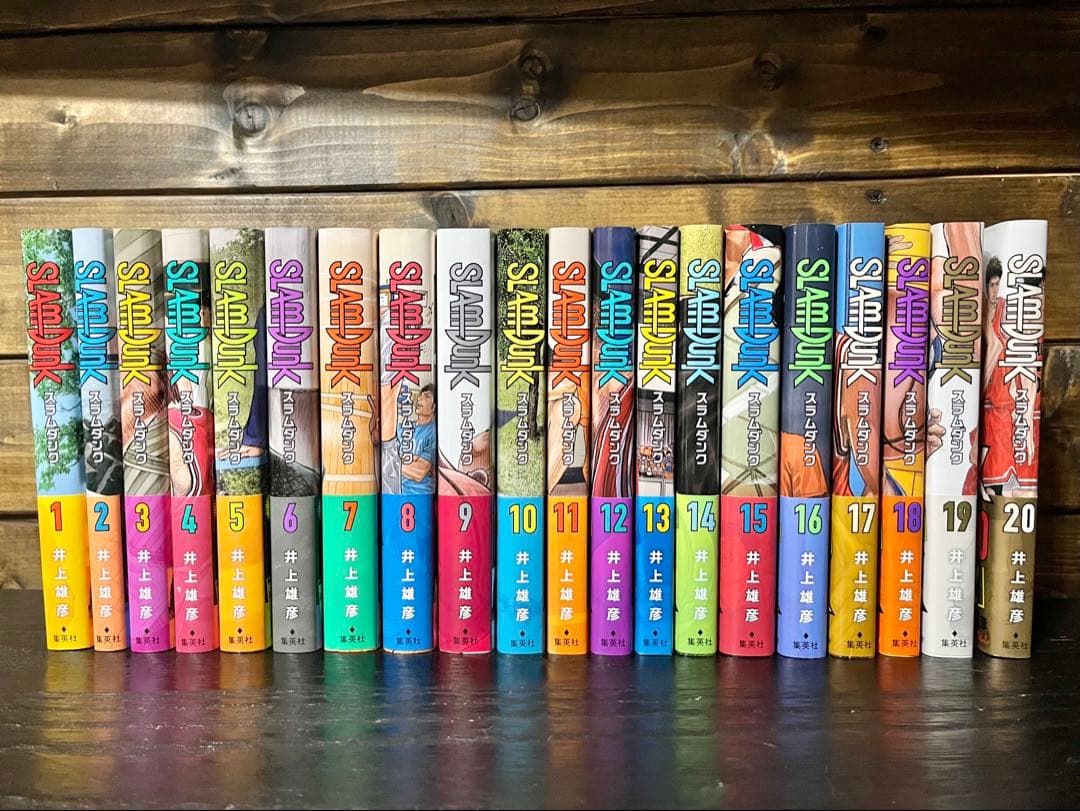 スラムダンク 全巻 新装再編版 1〜20巻 帯付き SLAMDUNK