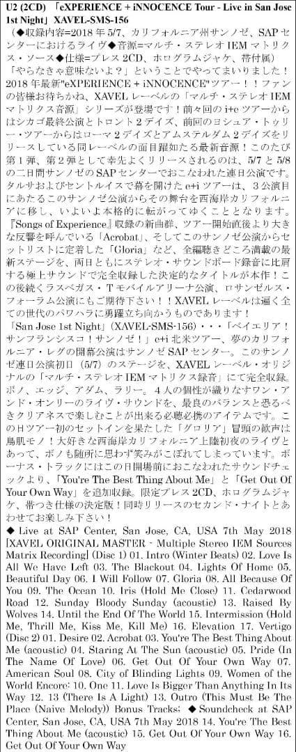 U2 / 6タイトル 12枚組CD