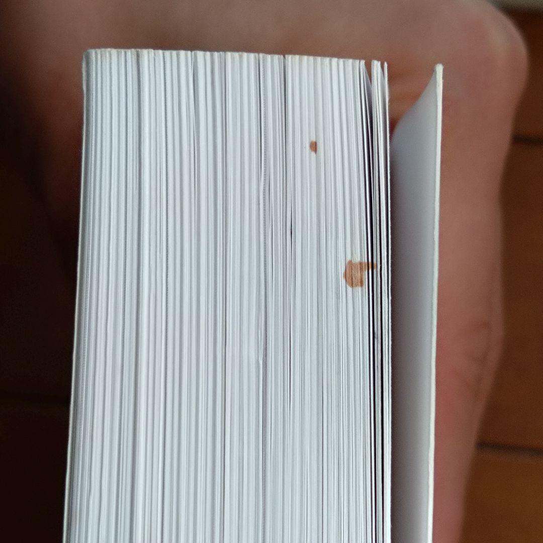 コアカリ重点ポイント集 コアカリマスター 改訂第7版 CBT対策参考書 セット