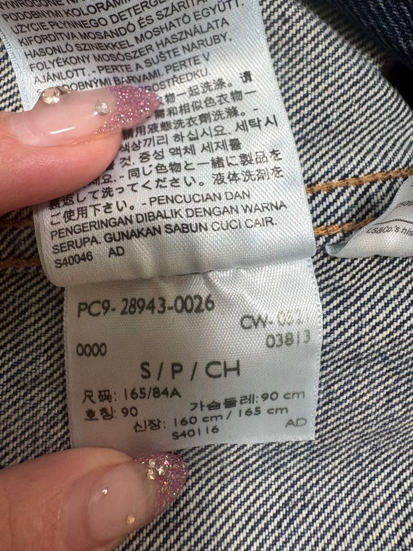 Levi’s MADE&CRAFTED type II トラッカージャケット