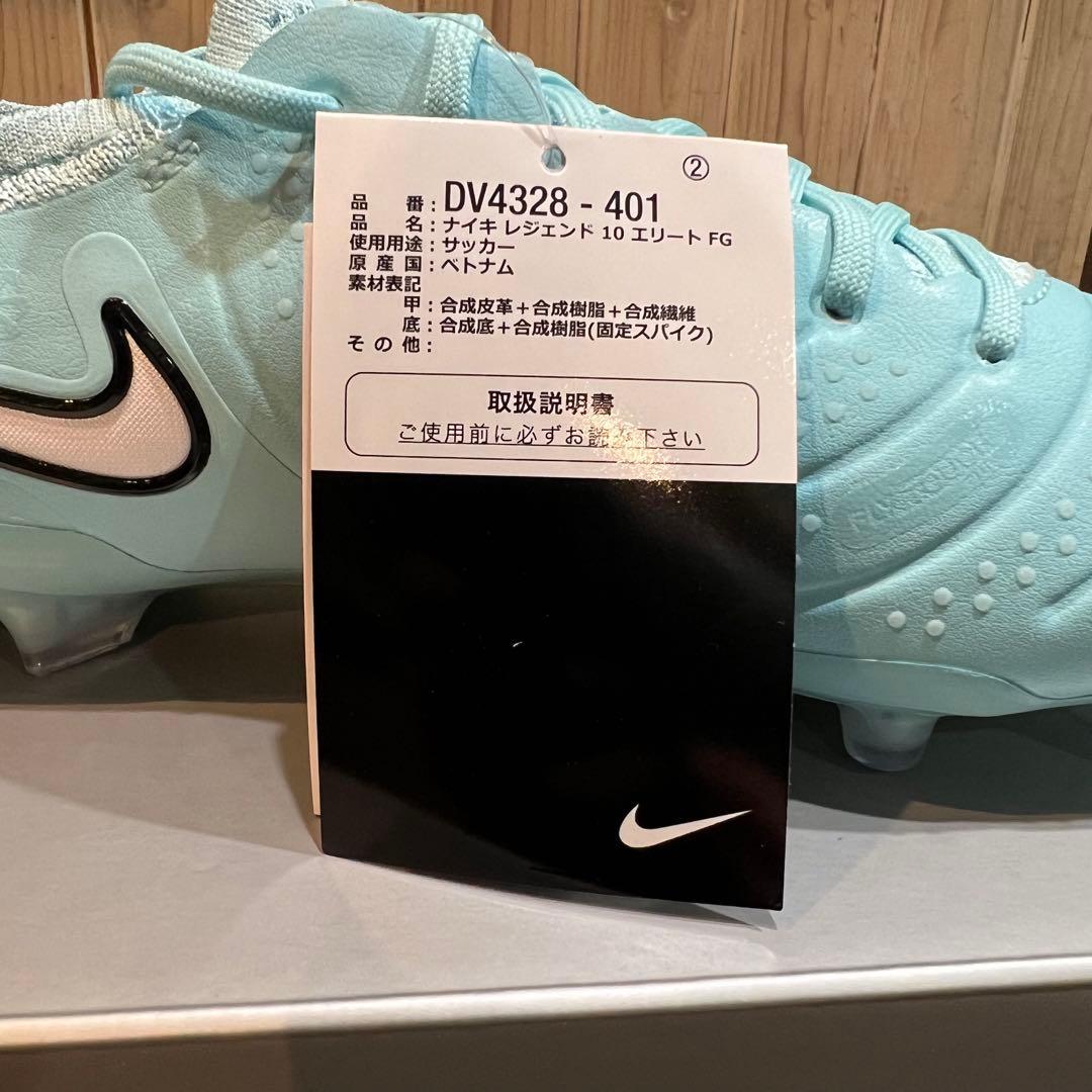 【最終価格！】NIKEティエンポ レジェンド10エリート FG 26.5新品