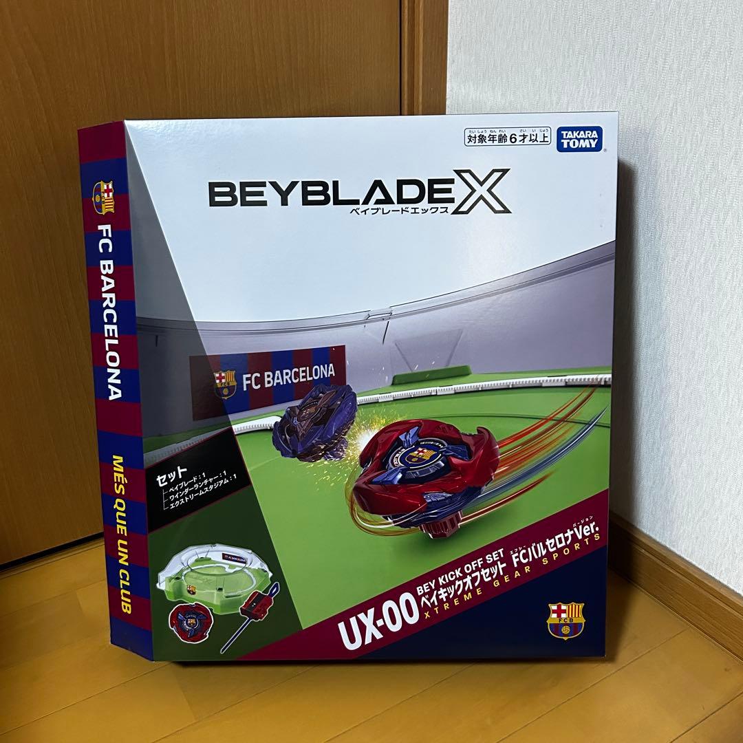 タカラトミー ベイブレードX UX-00 新品 未開封 FCバルセロナVer ④
