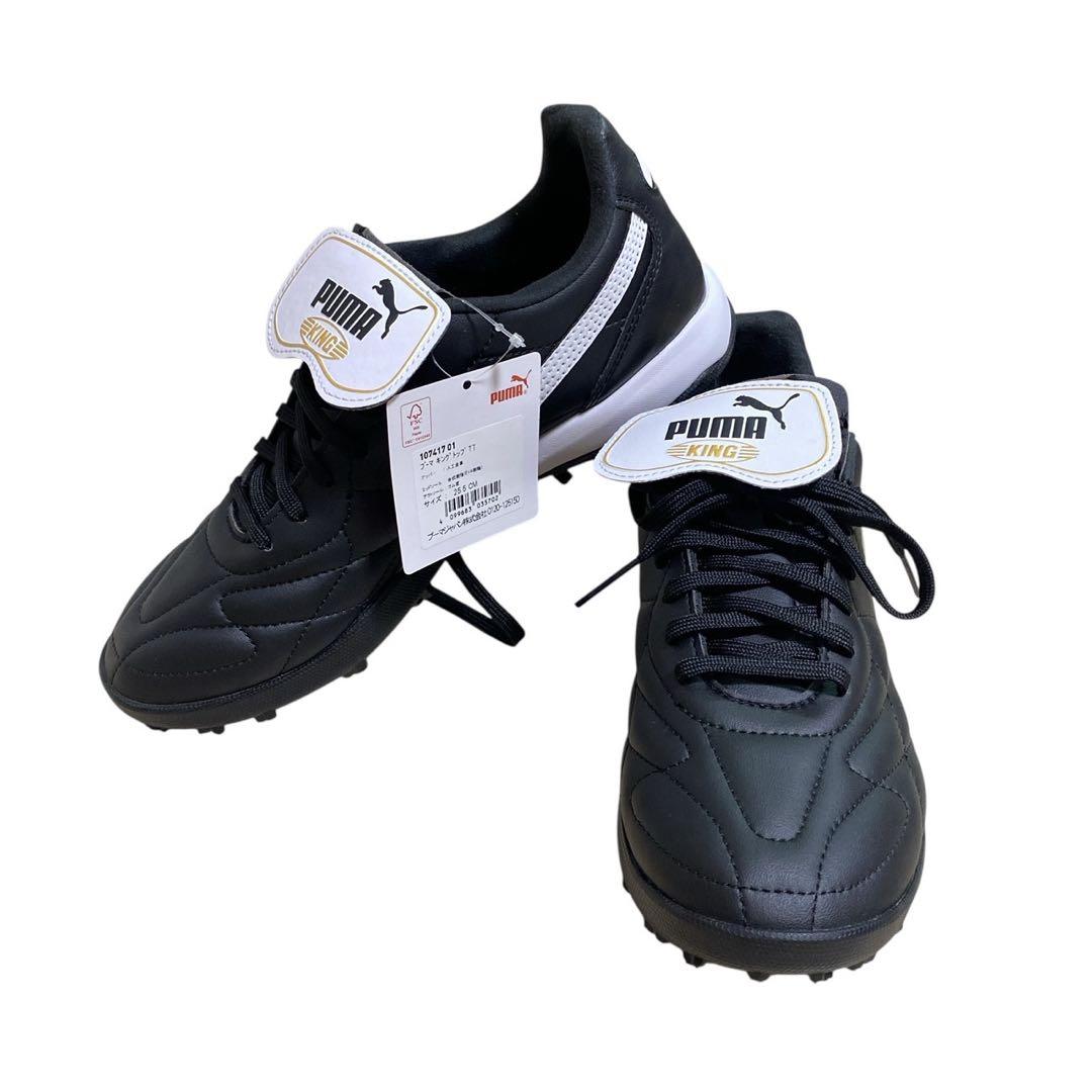 PUMA King Top TT 25.5プーマ キング トップ 新品未使用
