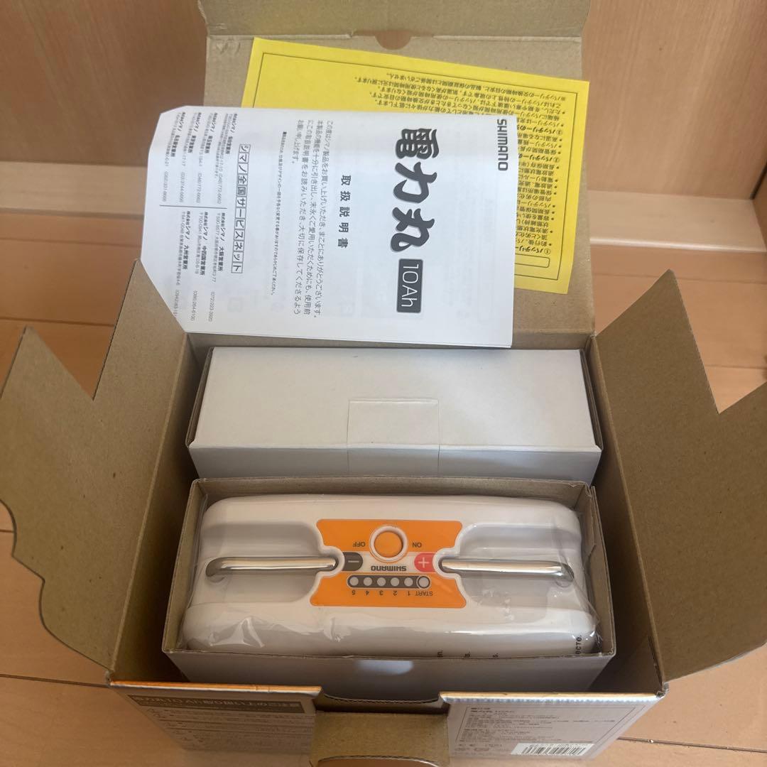 シマノ　電力丸　10Ah