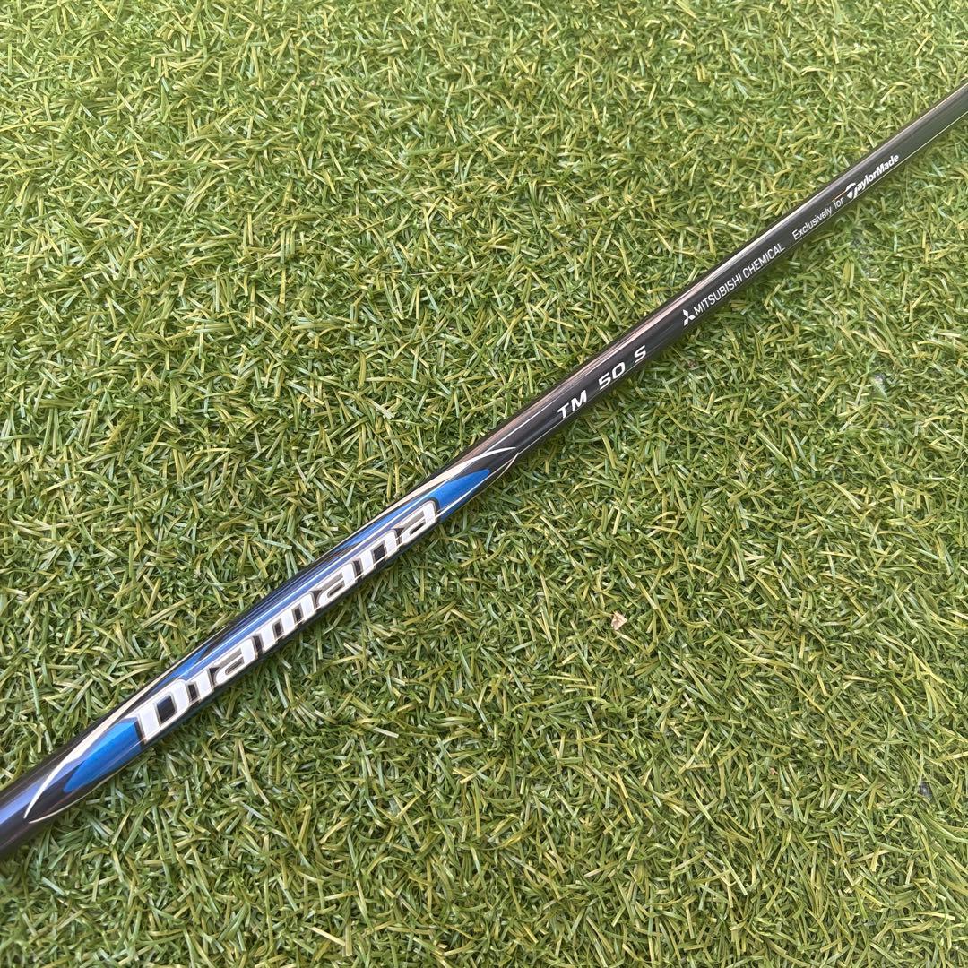 Diamana blue TM50 Sシャフト ドライバー用 1W