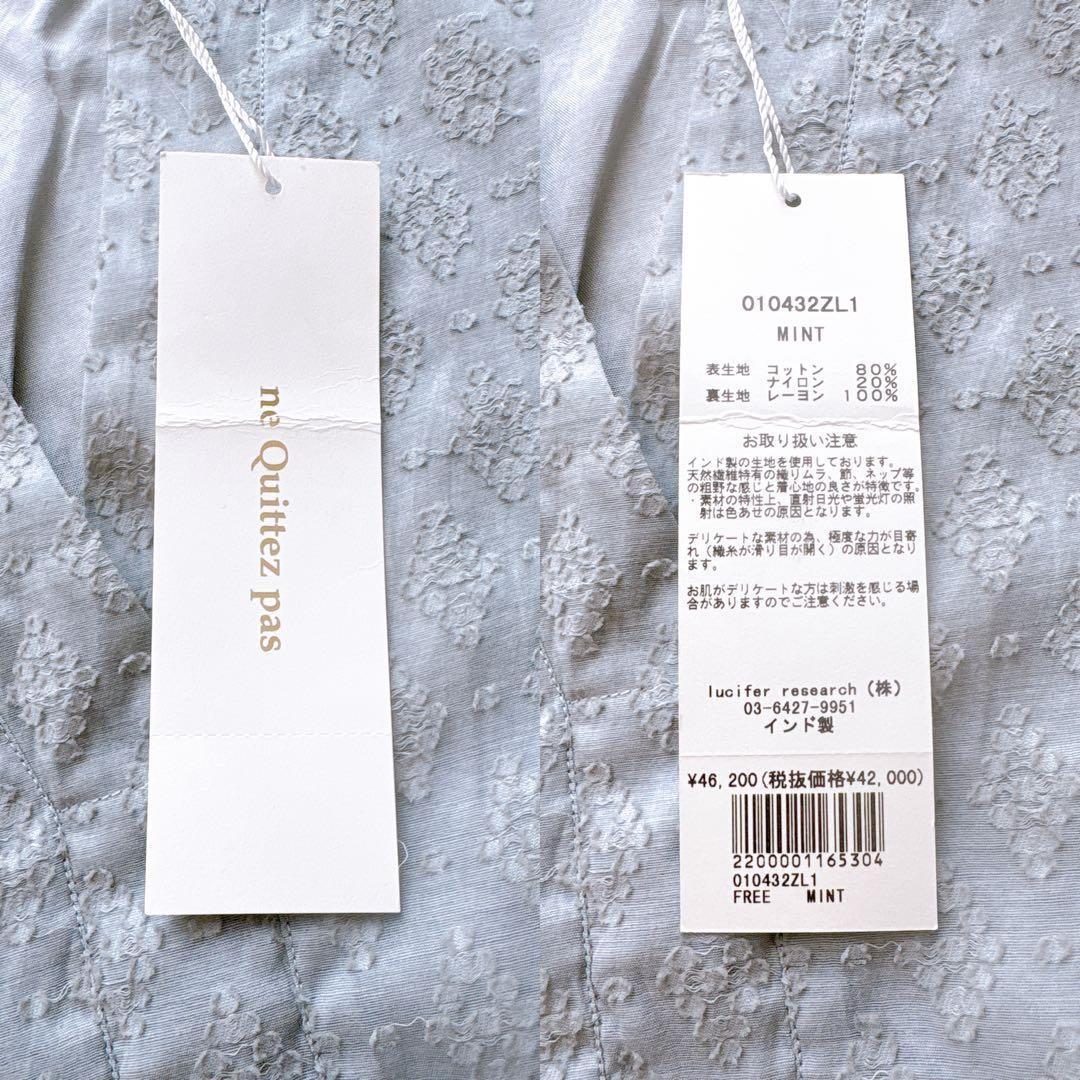 タグ付✨4.6万 ヌキテパ Bhutta Fabric Tiered Dress