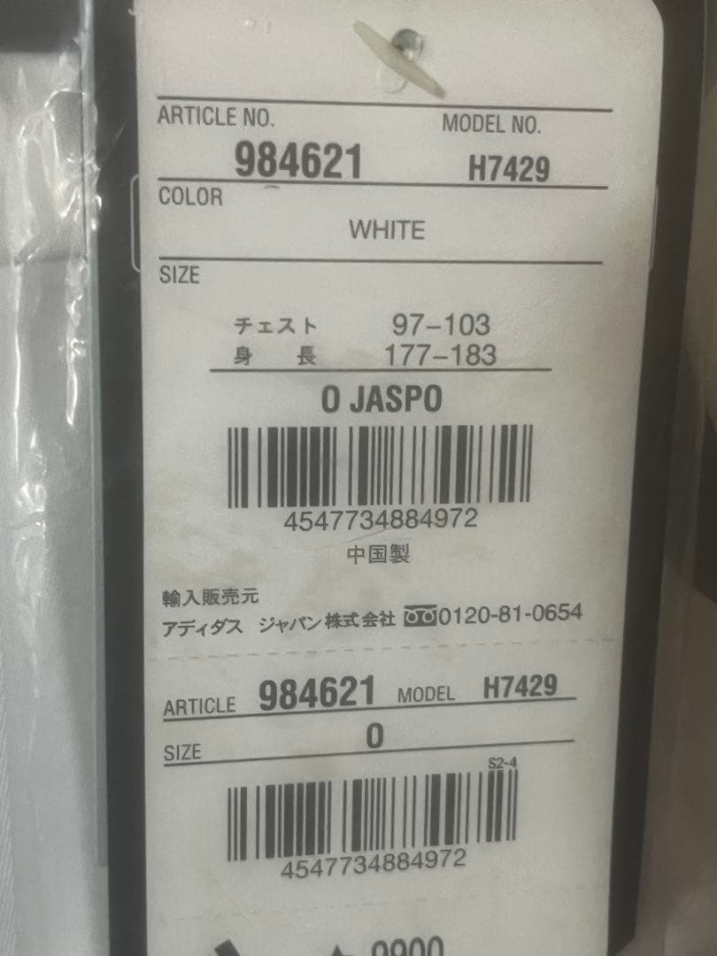 adidas インナーシャツ H7429 Oサイズ