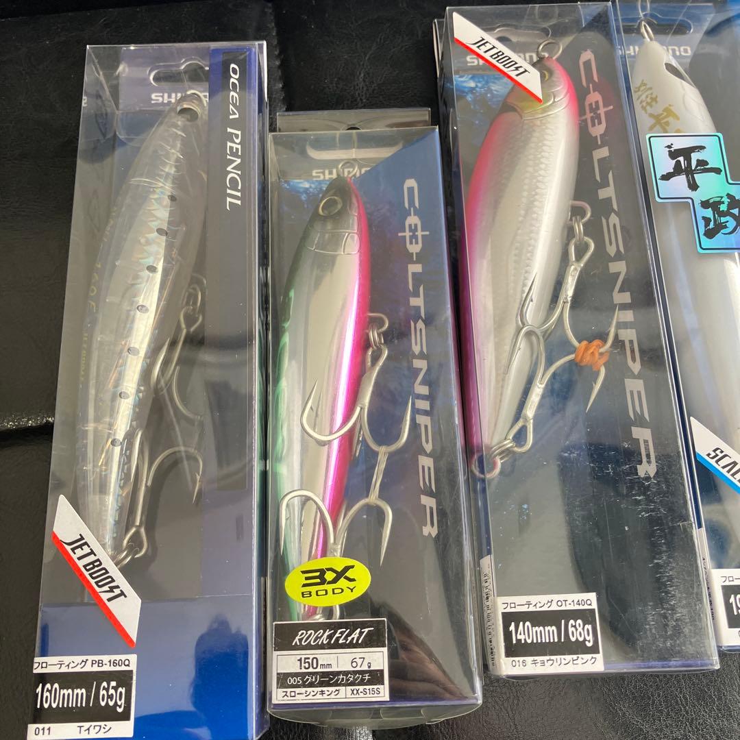 ダメージ品　シマノ　大型青物用プラグ　ジグ　9点 ロックショア　オフショア