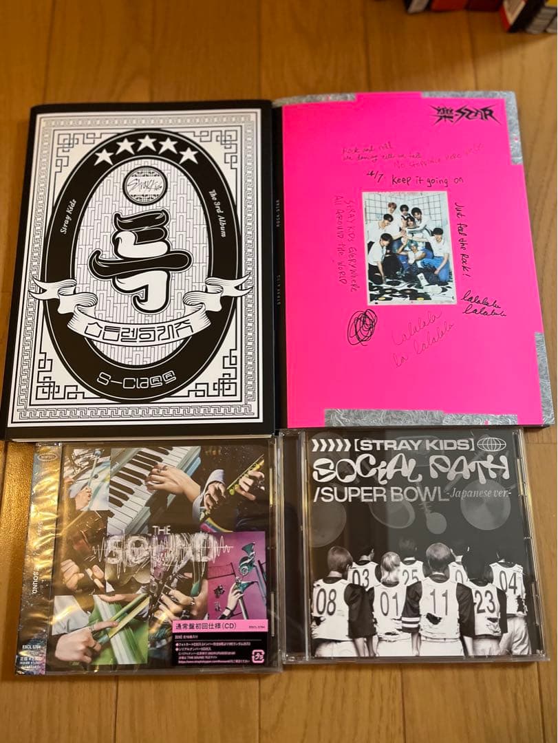 Straykids スキズ  アルバム セット　まとめ売り