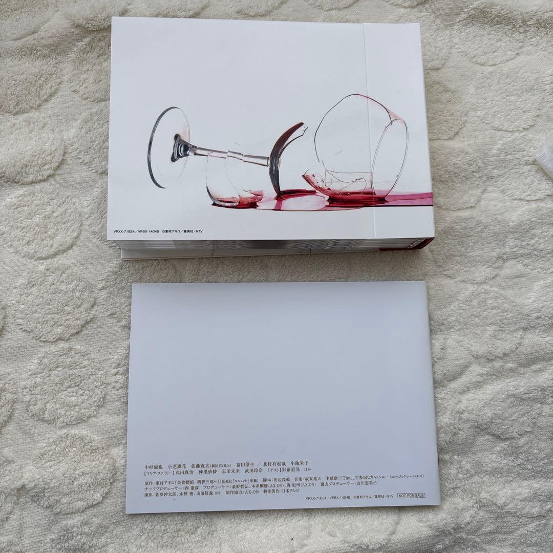 美食探偵 DVD 特典ブックレット付き