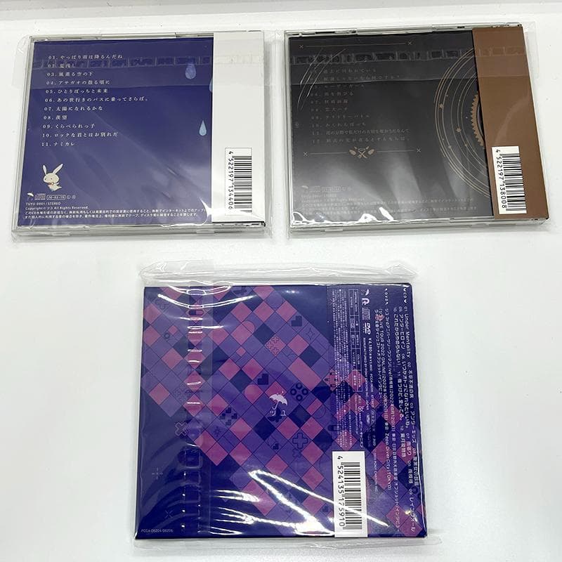 中古美品 ツユ CD 3点セット アンダーメンタリティ やっぱり雨は降るんだね